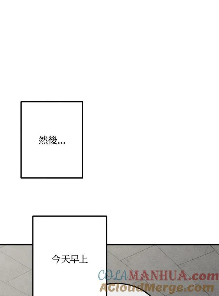 第67话 第70页