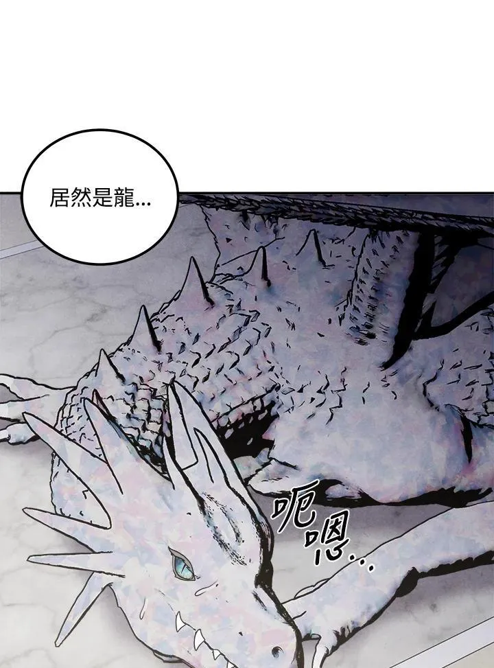 第67话 第72页