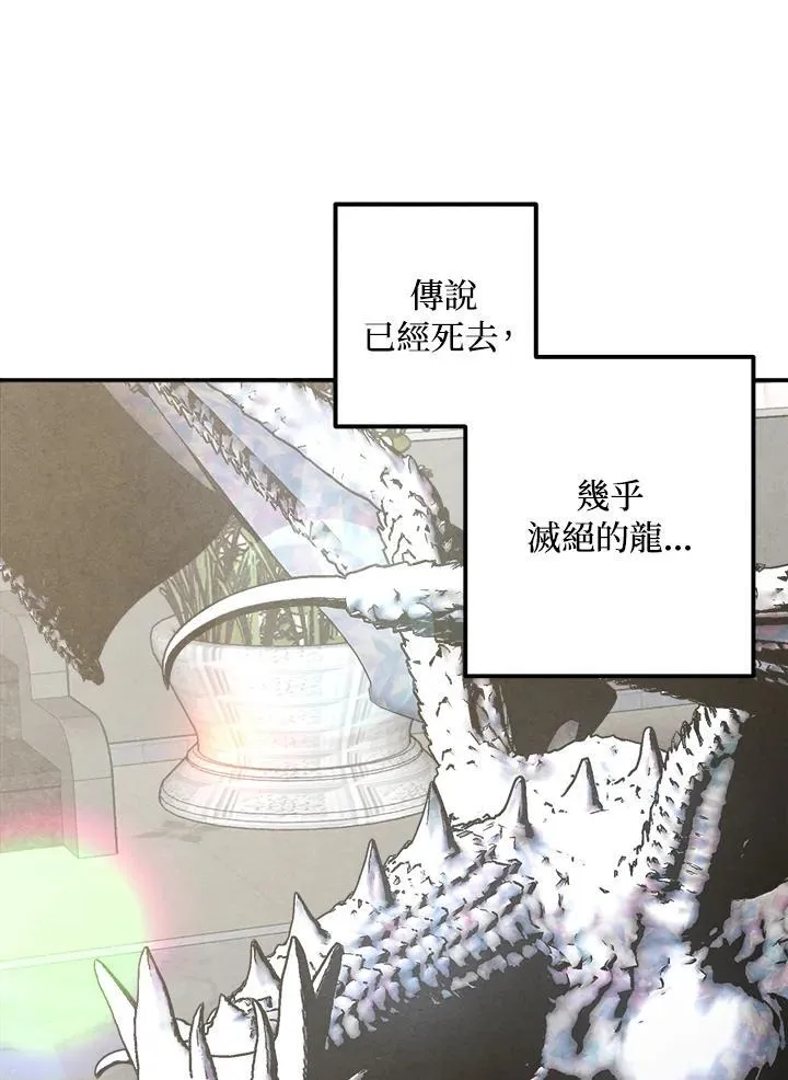 第67话 第78页