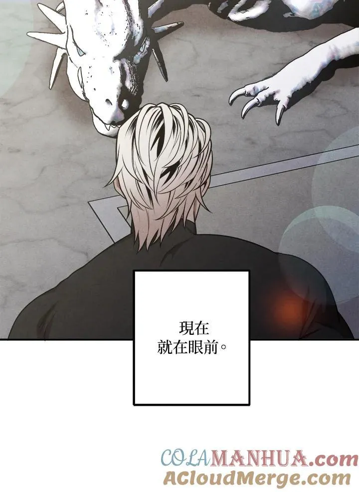 第67话 第79页