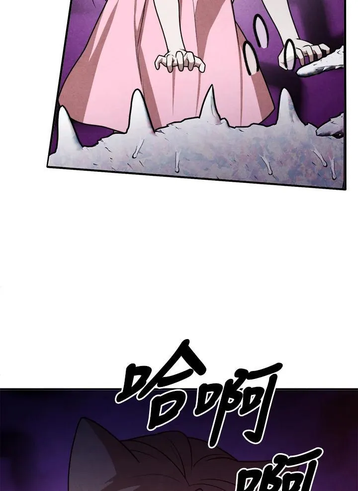第67话 第83页