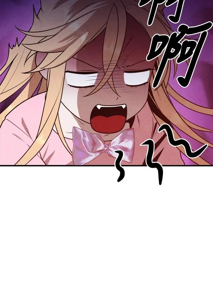 第67话 第84页