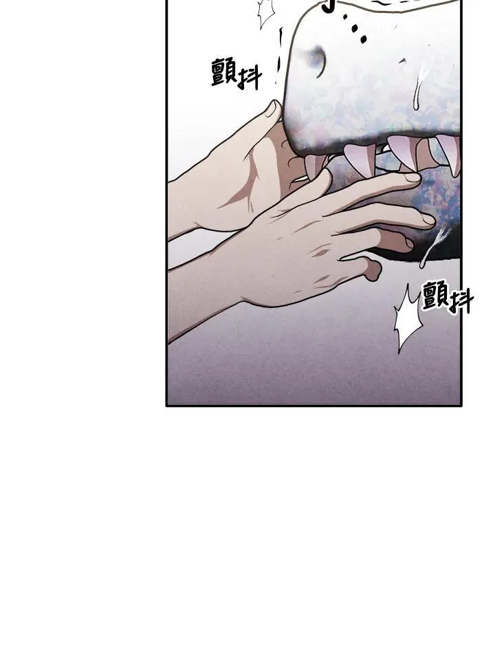第67话 第92页