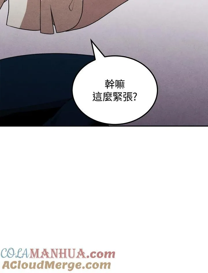 第67话 第94页