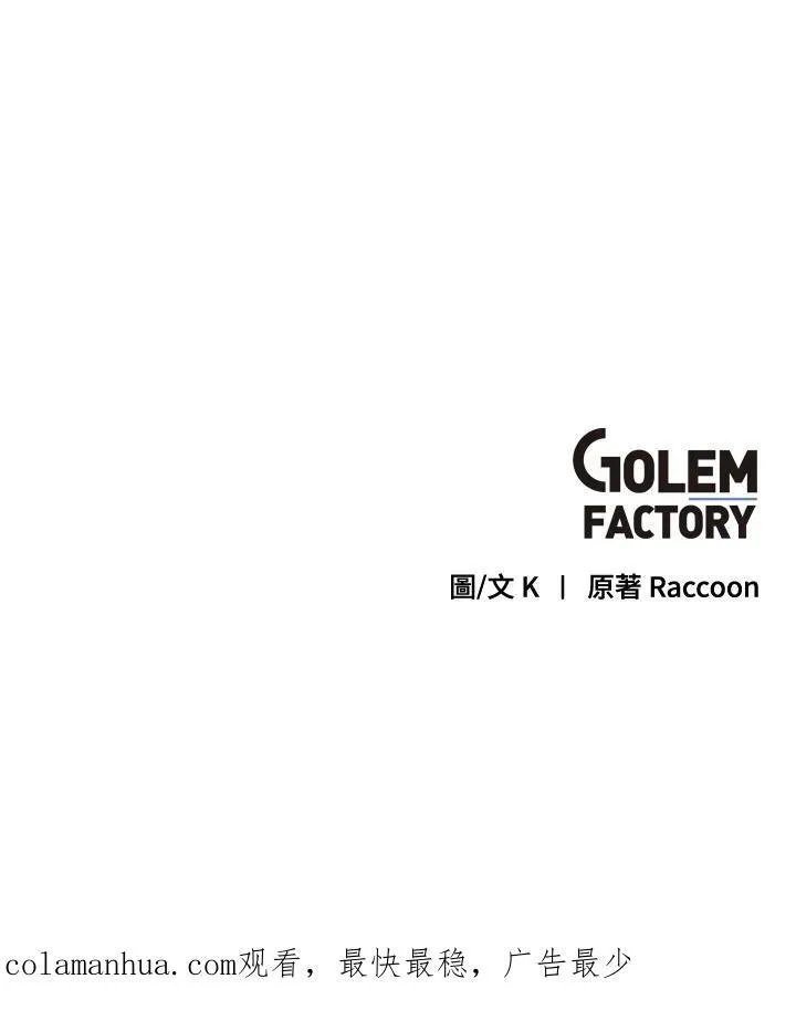 第67话 第95页