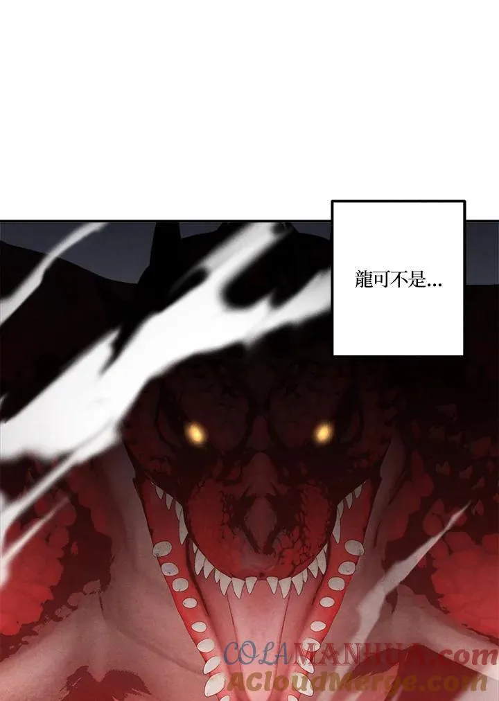 第68话 第4页