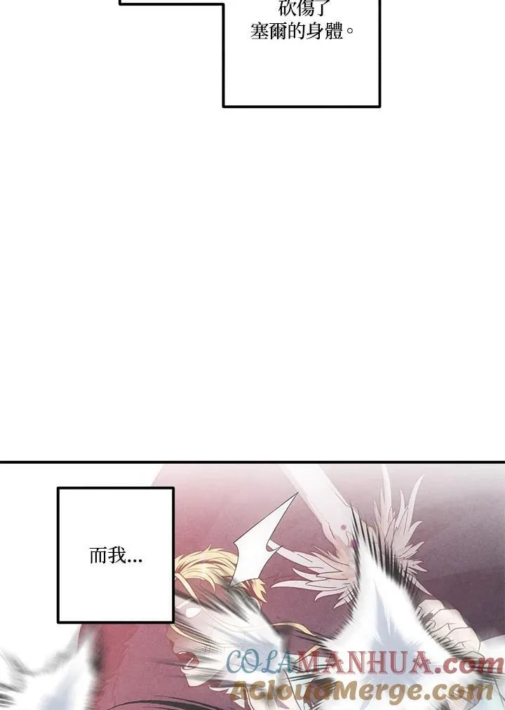 第68话 第7页