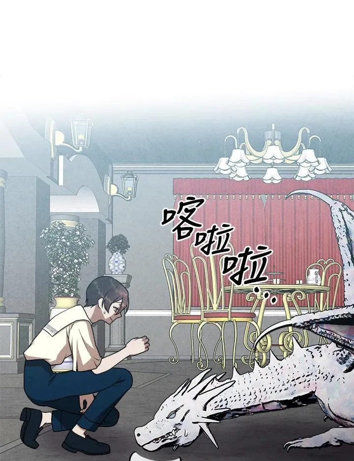 第68话 第12页