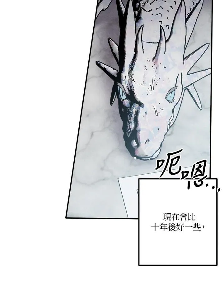 第68话 第15页
