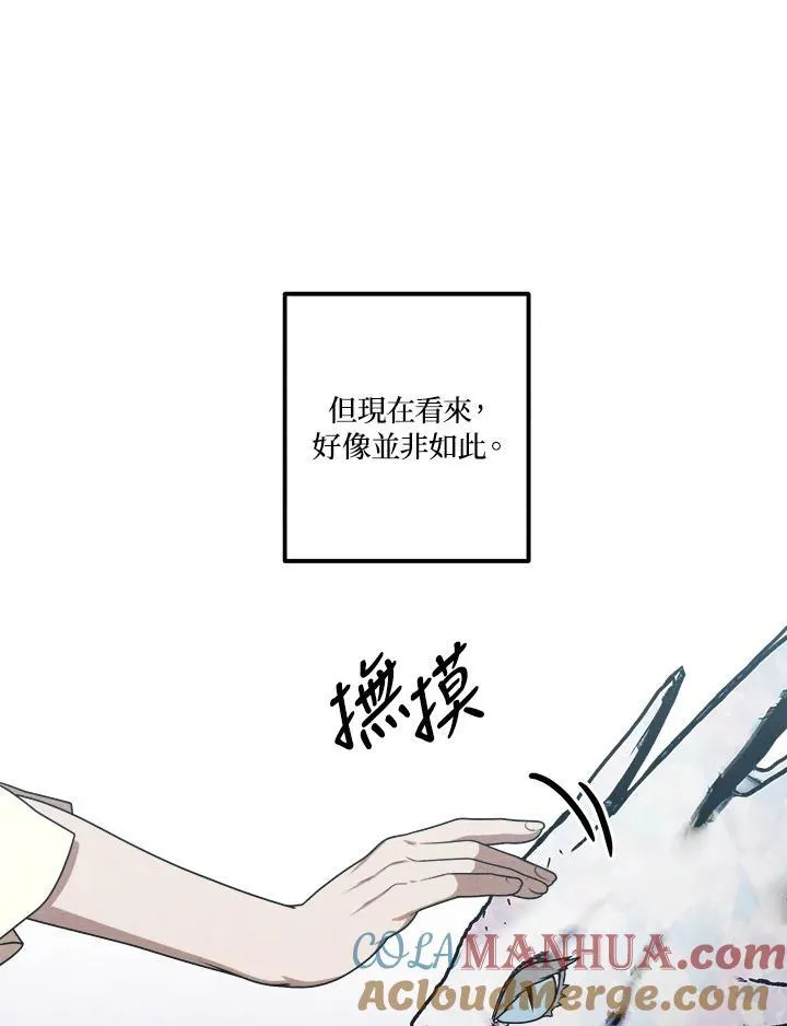 第68话 第16页