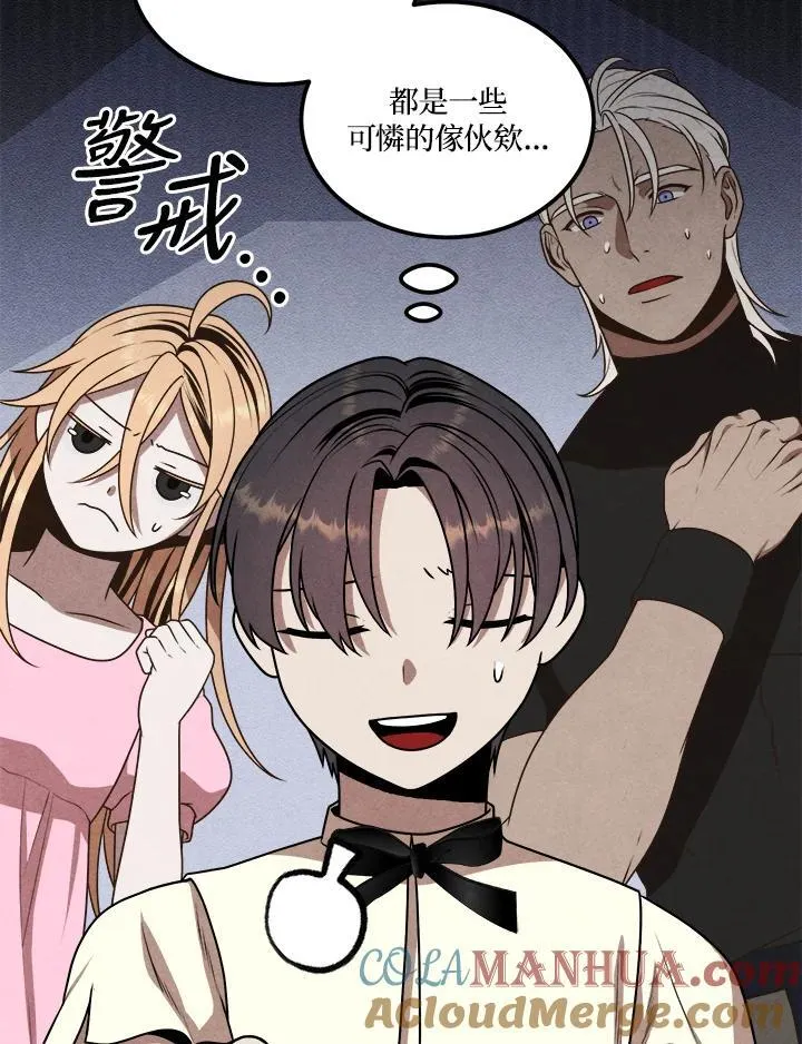 第68话 第19页
