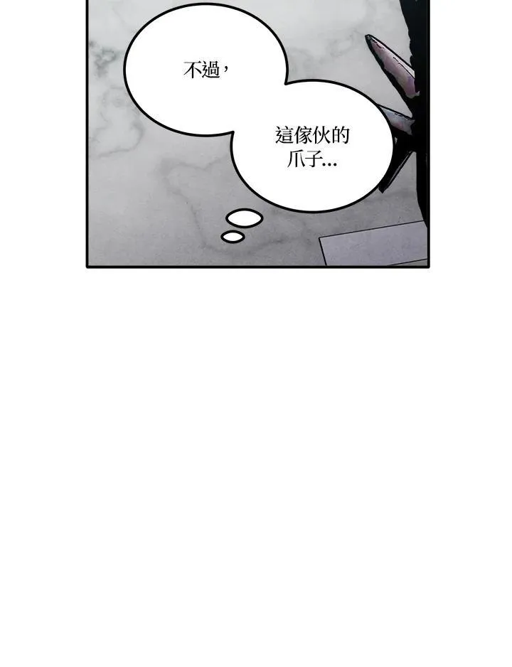 第68话 第21页