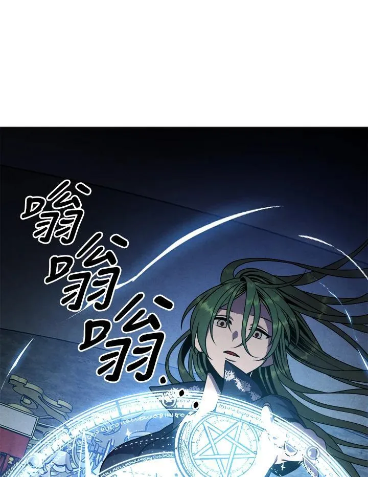 第68话 第23页