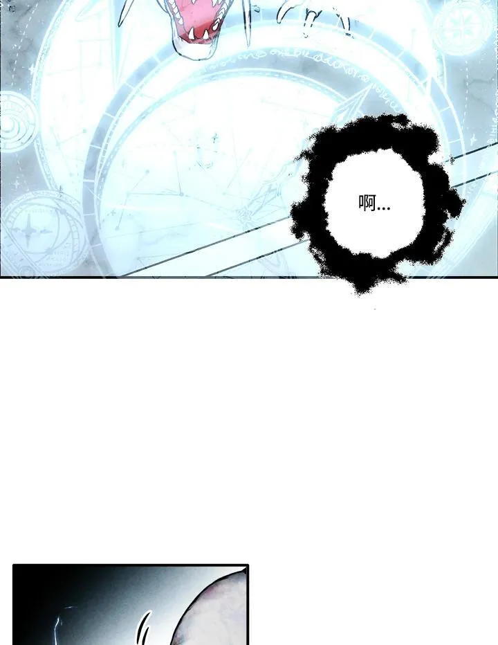 第68话 第26页