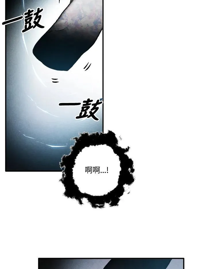 第68话 第27页