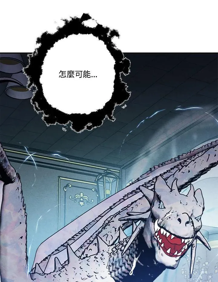 第68话 第29页