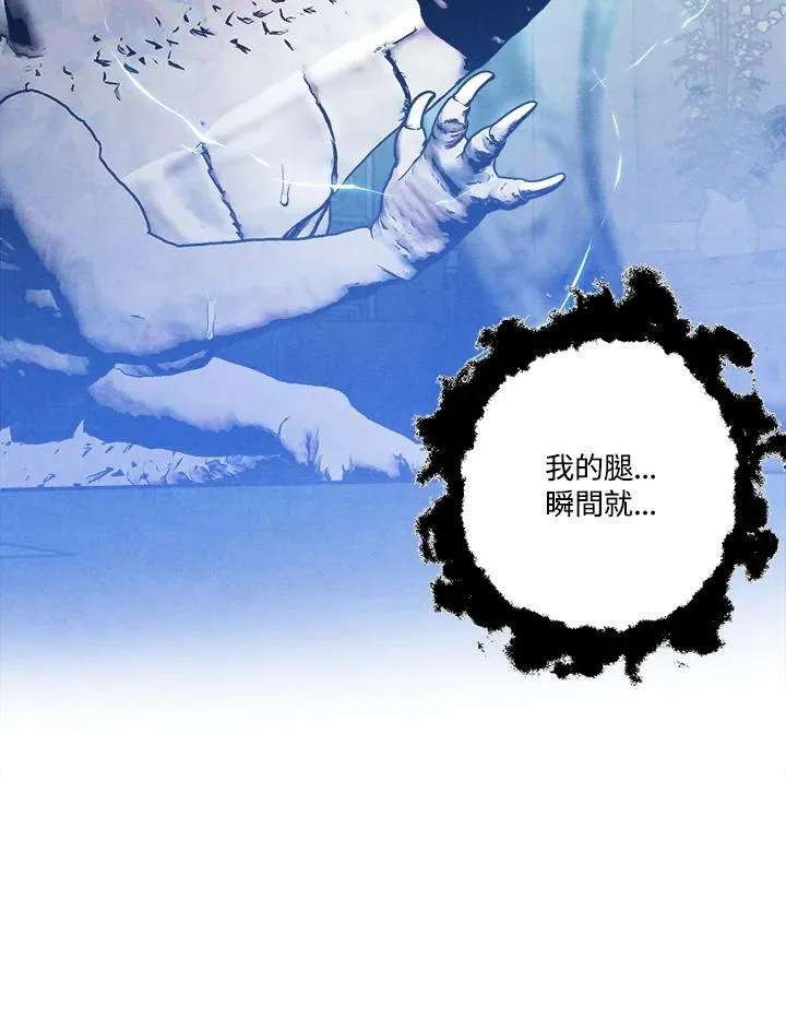 第68话 第30页