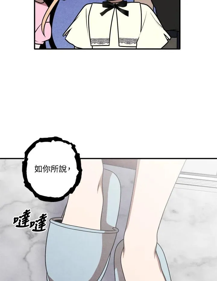 第68话 第32页