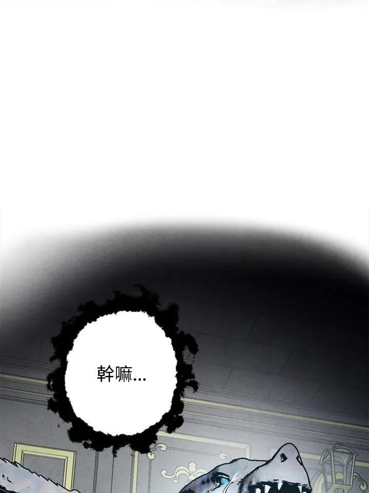 第68话 第36页