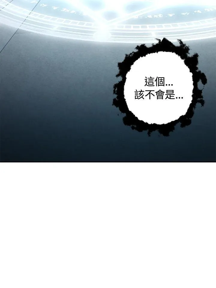 第68话 第38页