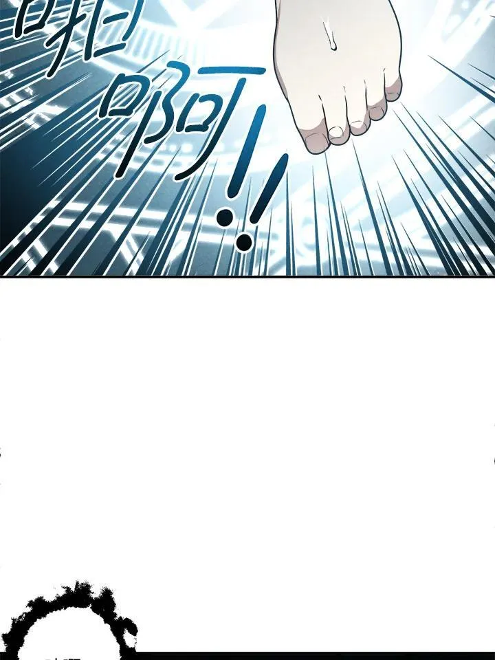 第68话 第41页