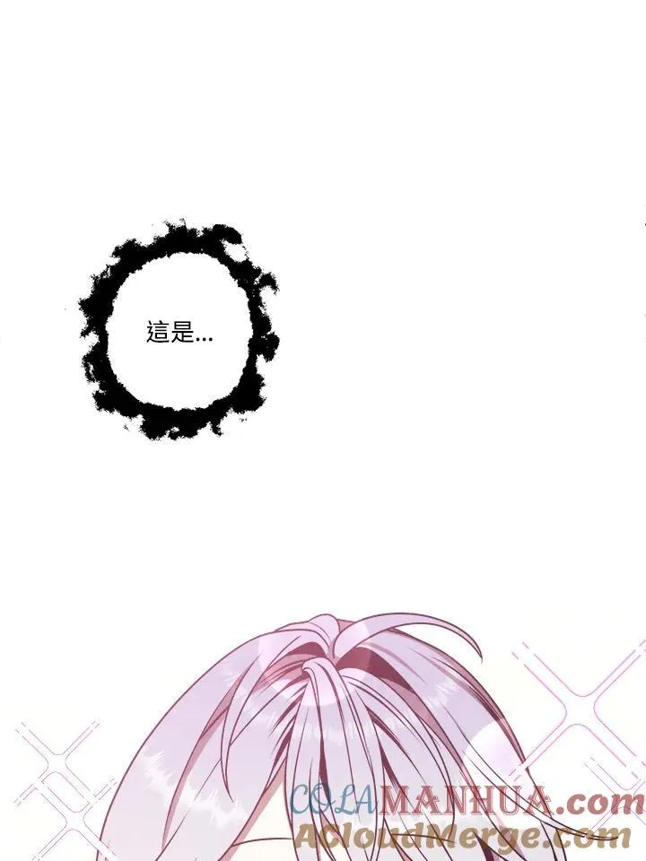 第68话 第43页