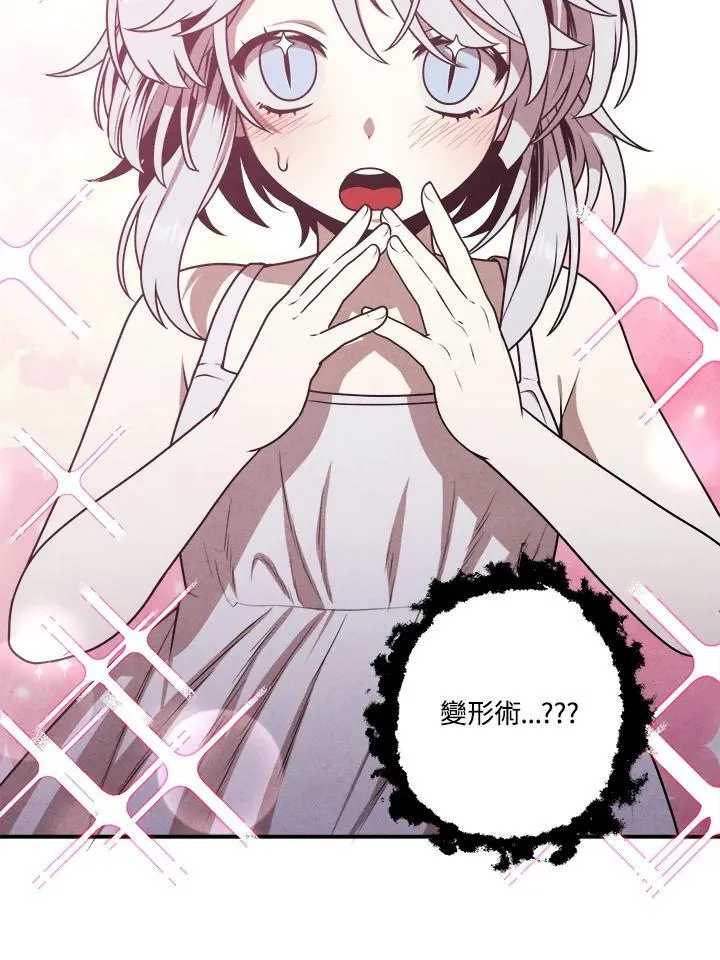第68话 第44页