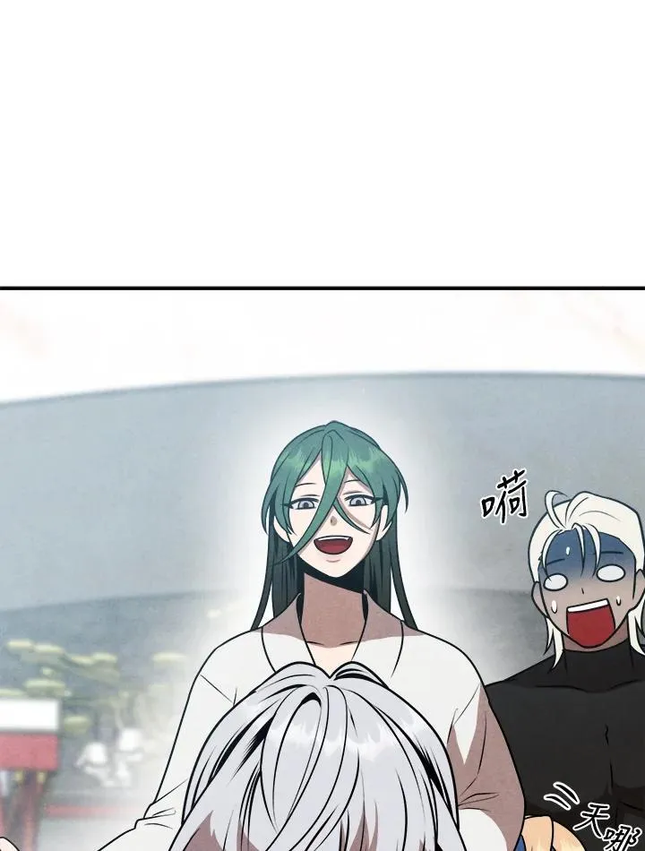 第68话 第45页