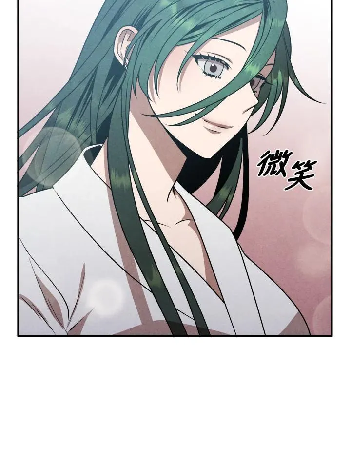 第68话 第47页