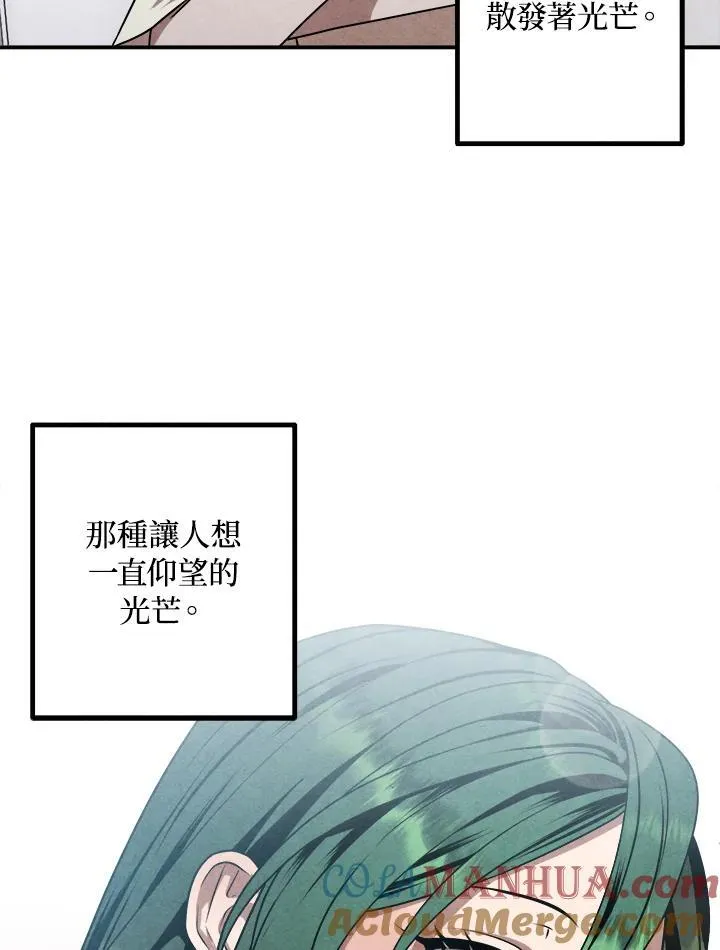 第68话 第49页