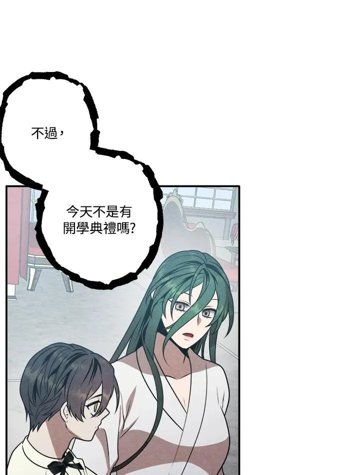 第68话 第51页