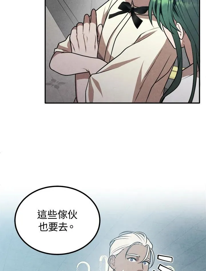 第68话 第53页