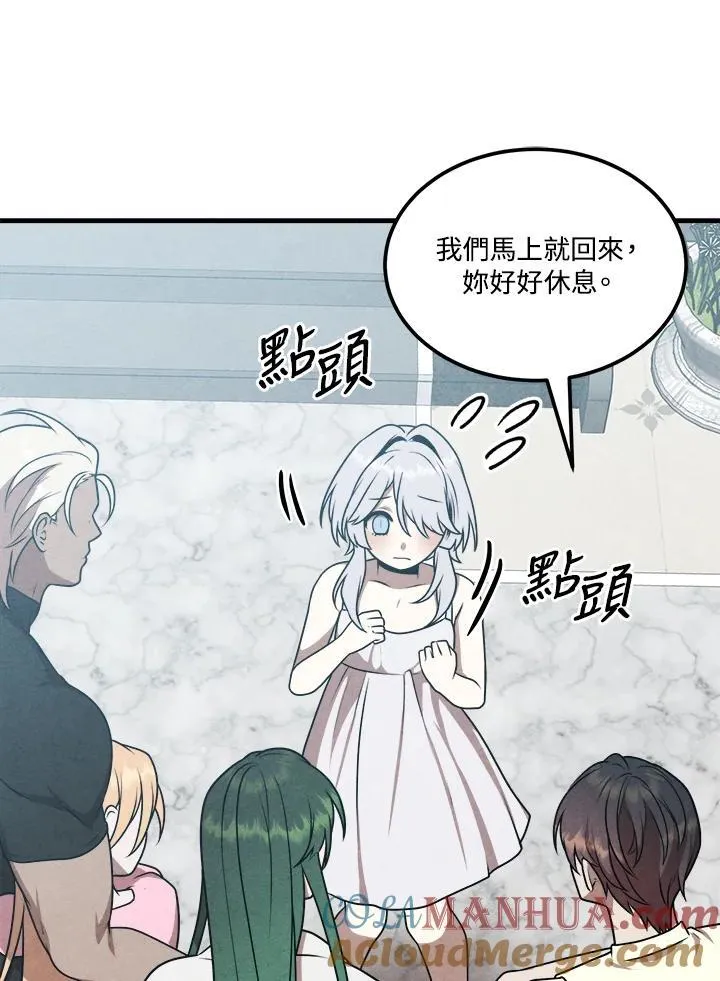 第68话 第55页