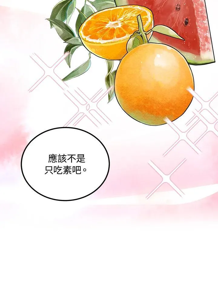 第68话 第59页