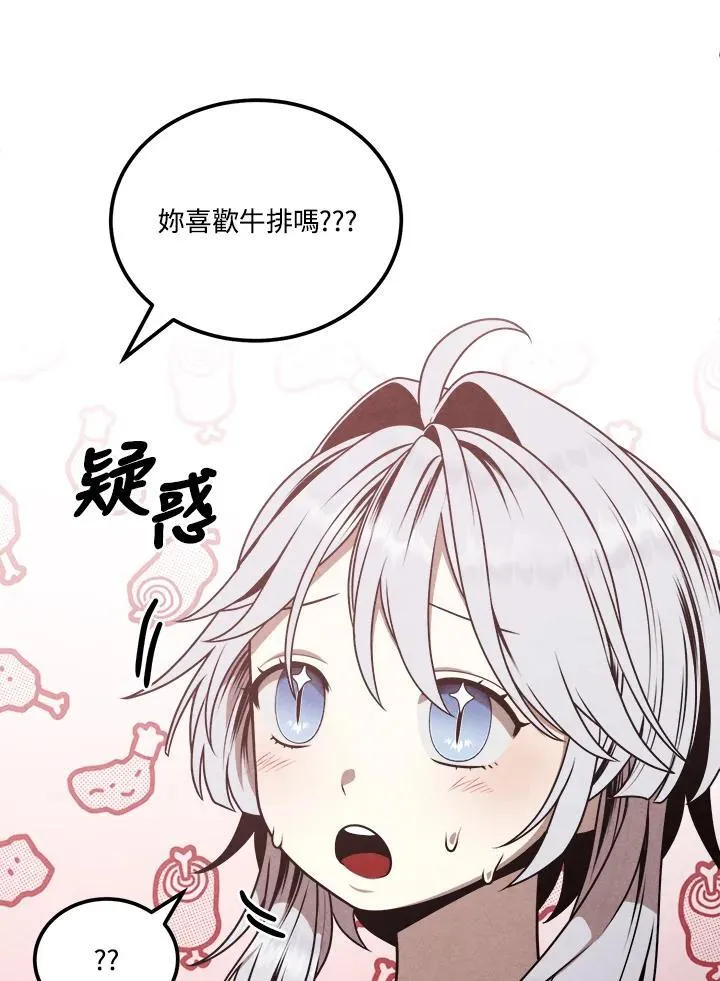 第68话 第60页