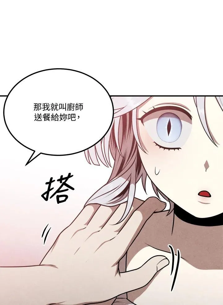 第68话 第63页