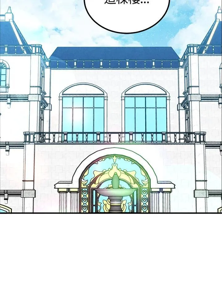 第68话 第65页