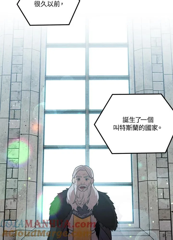第68话 第70页