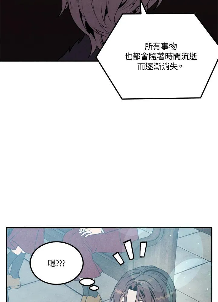 第68话 第74页