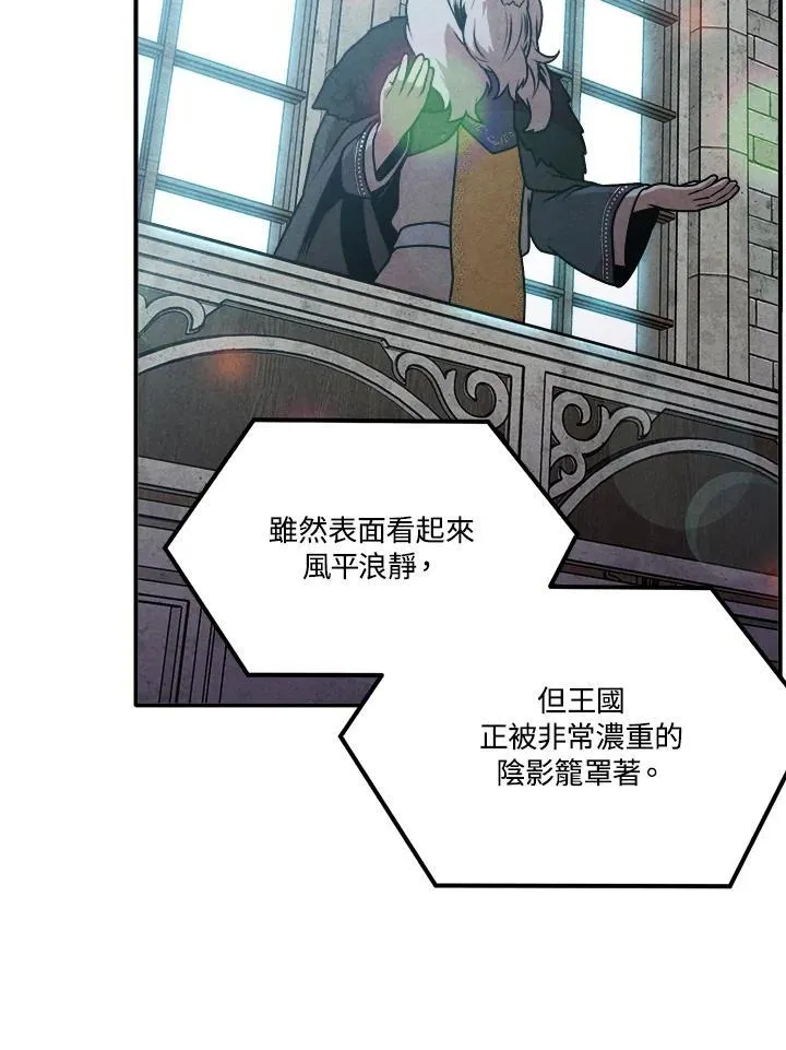 第68话 第78页