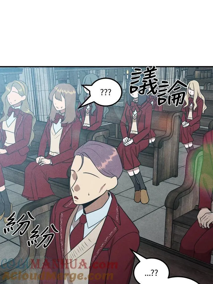 第68话 第79页