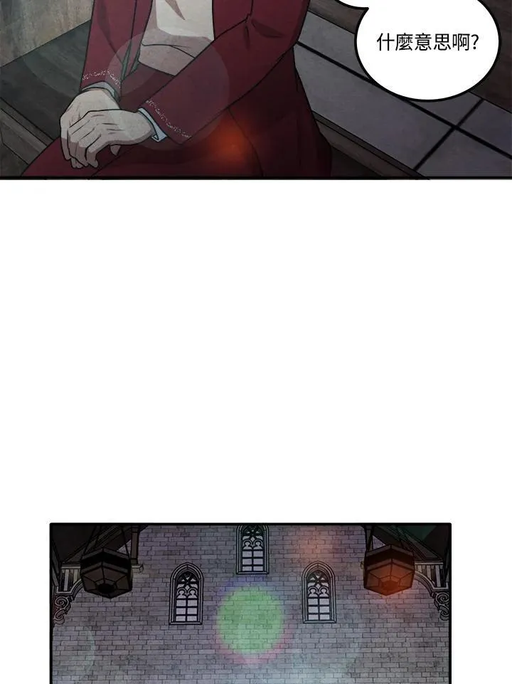 第68话 第80页
