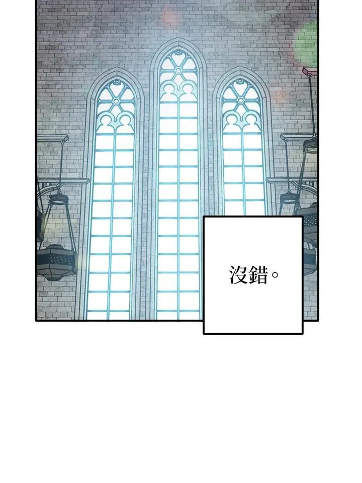 第68话 第81页