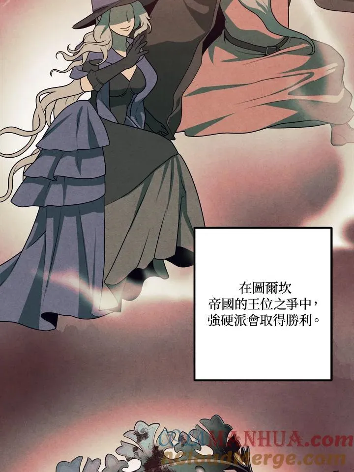 第68话 第85页