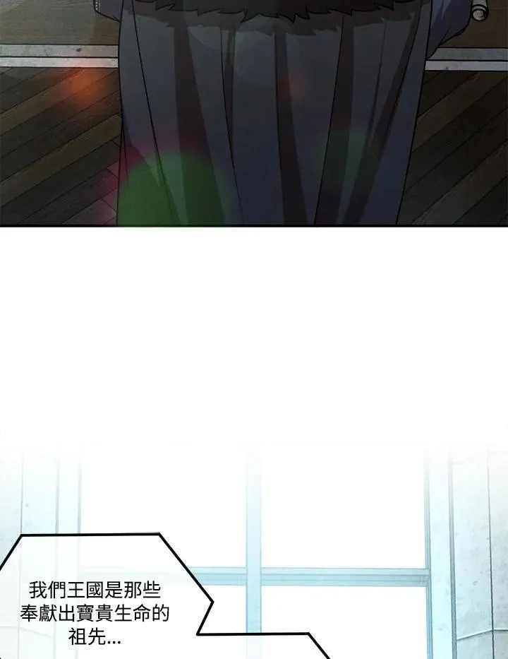 第68话 第90页