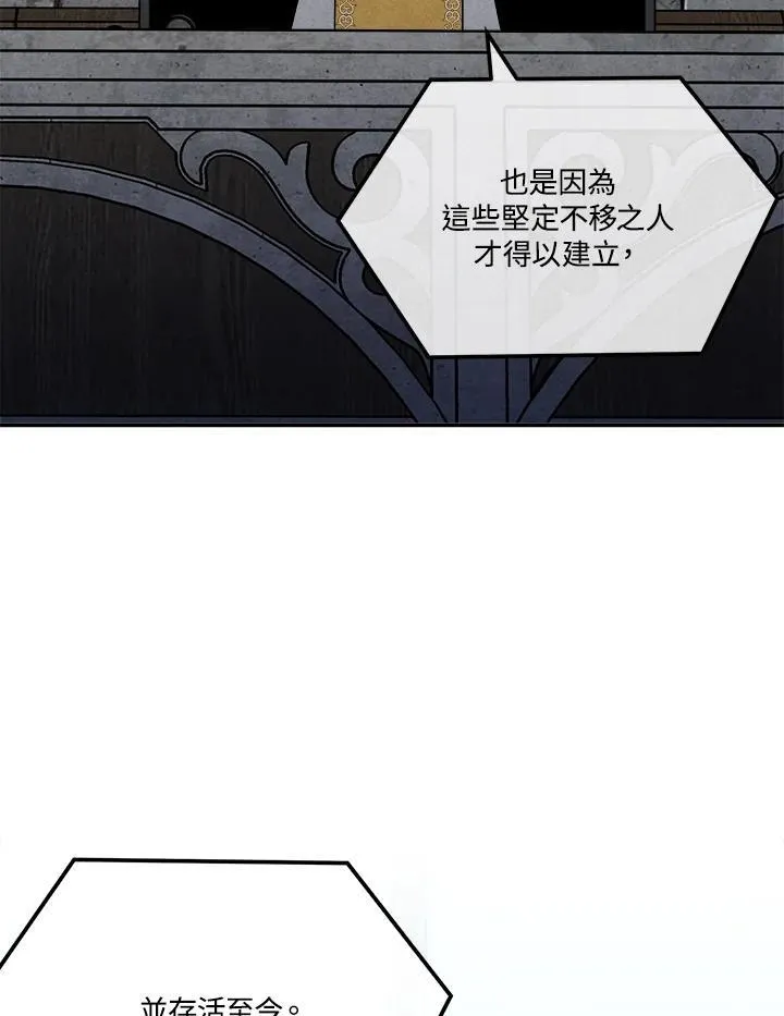 第68话 第92页