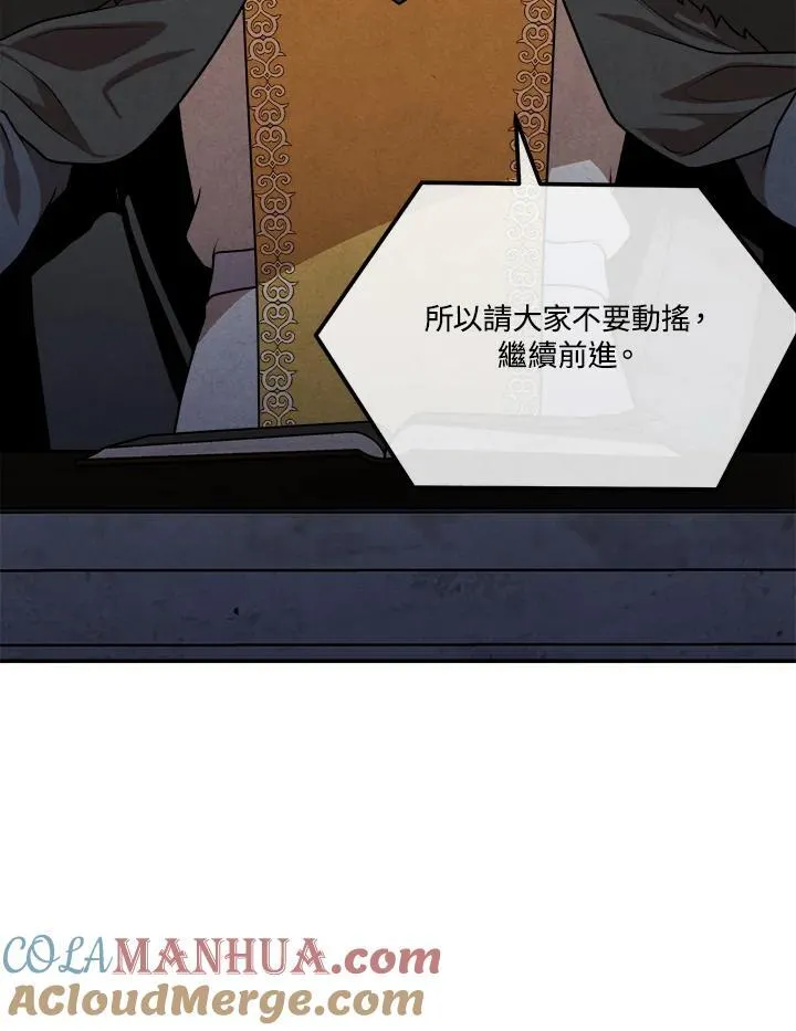 第68话 第94页