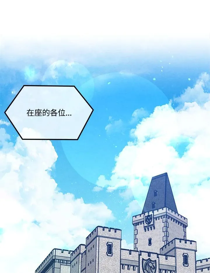 第68话 第95页