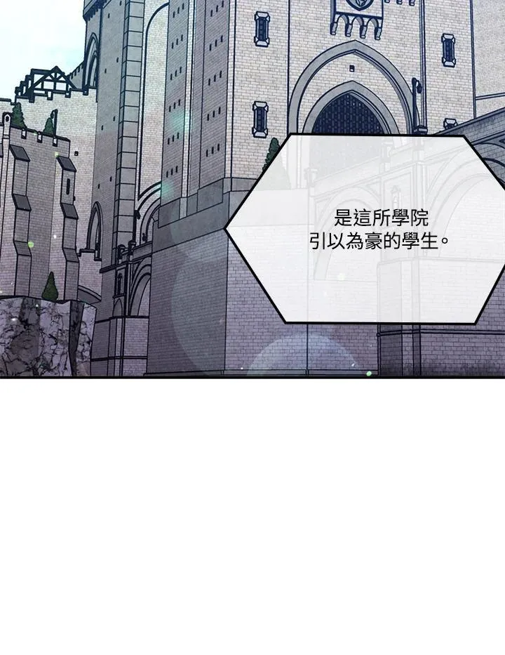 第68话 第96页