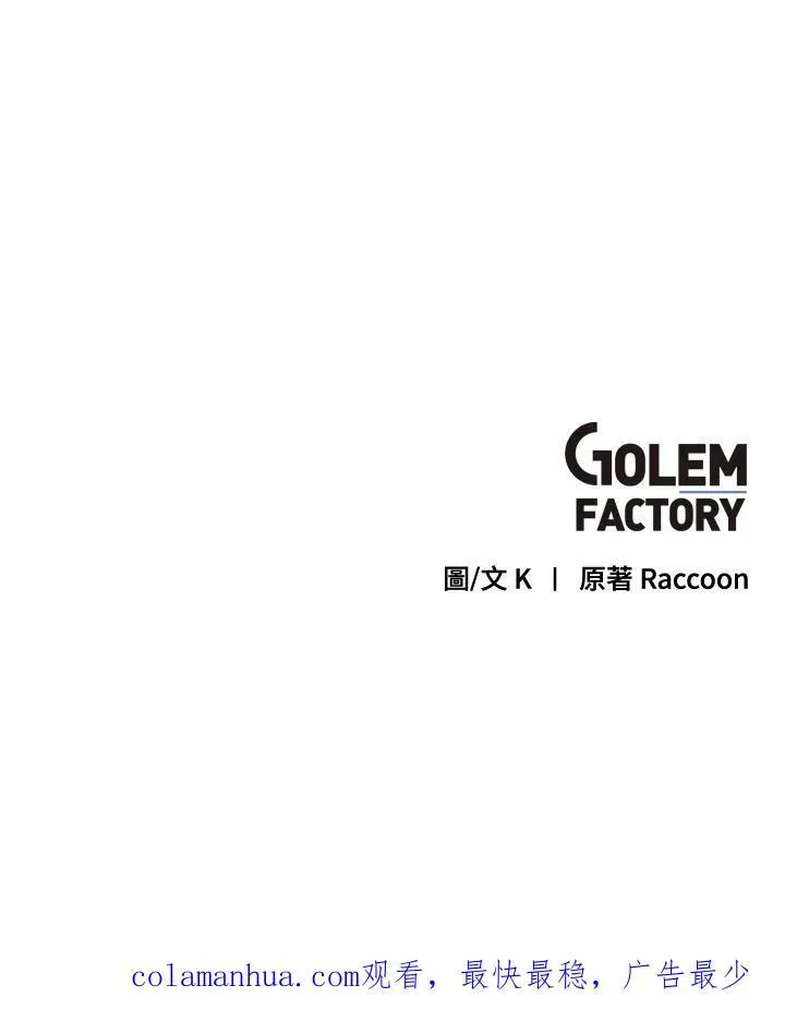 第68话 第98页